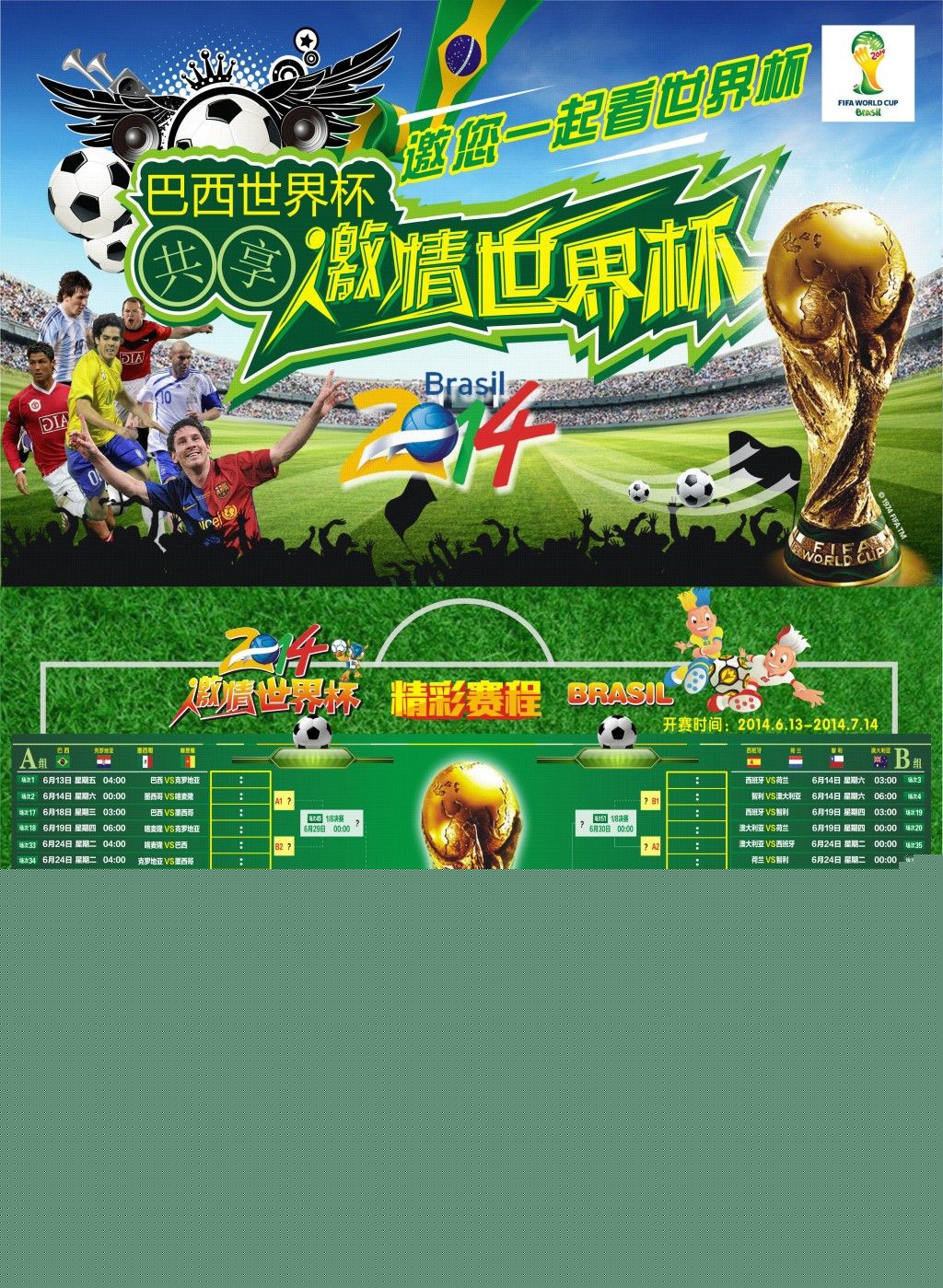 卡斯尔与曼