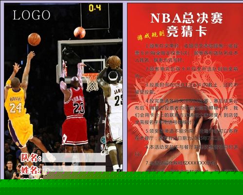 乒协的