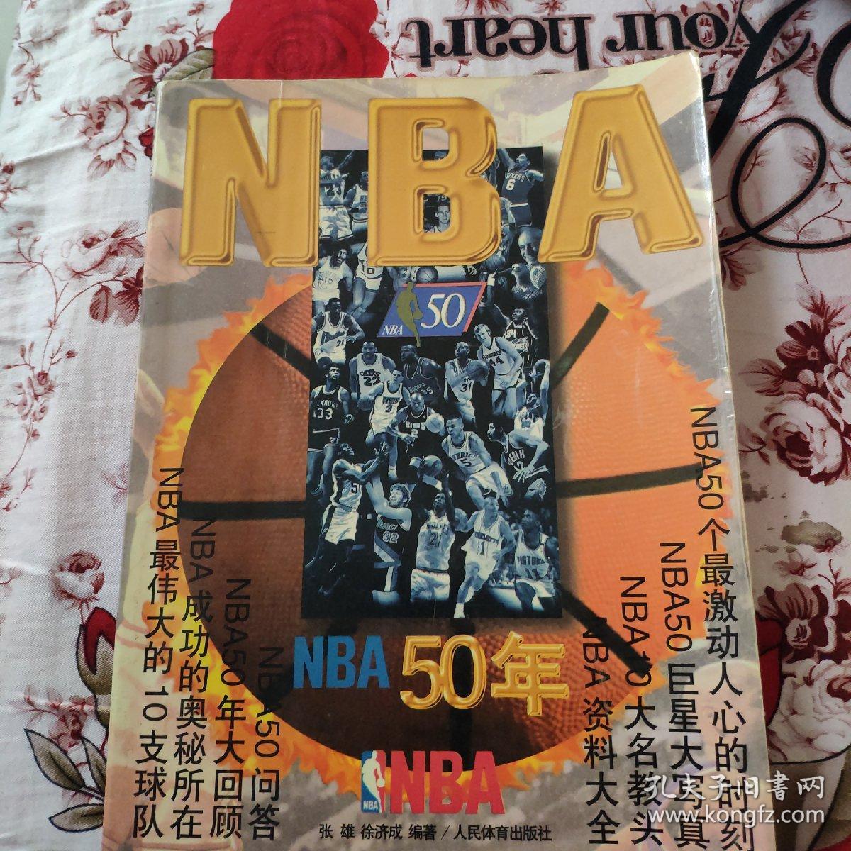 他们能够在