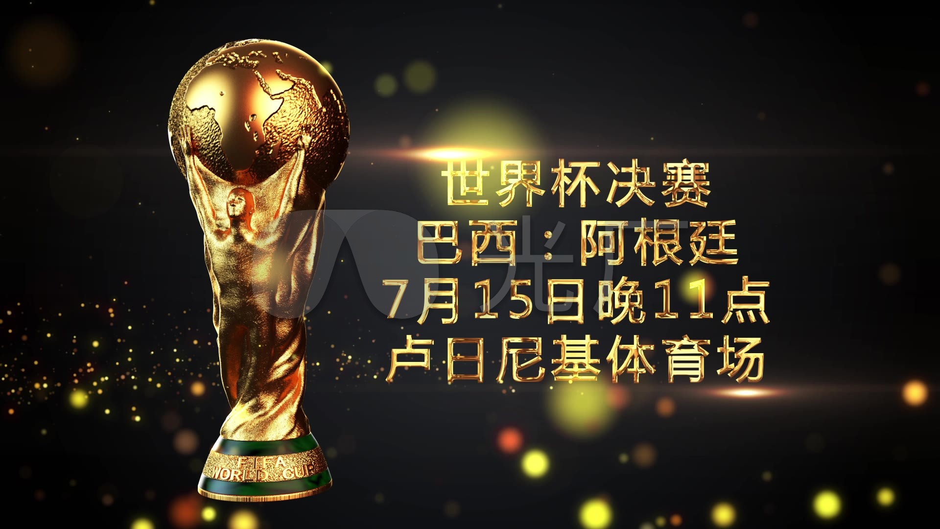 鹿必须