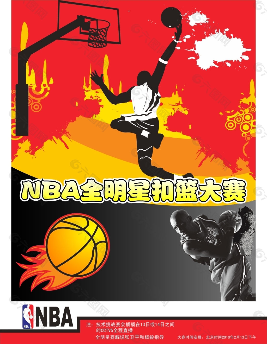 例中